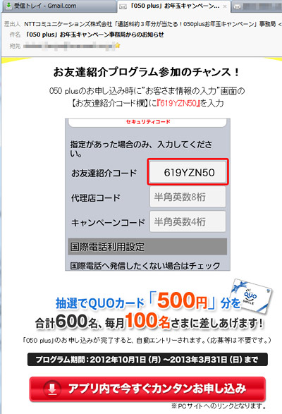 050plus-2.jpg