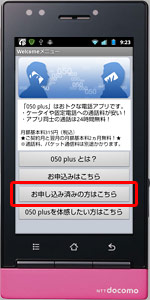 050plus_re_7.jpg