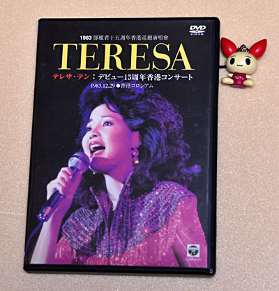 15周年dvd_01.jpg
