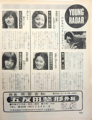 1974`01.jpg