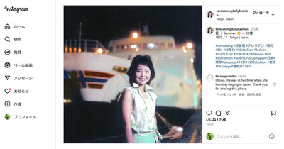 1975.7HJapanV̎ʐ^.jpg