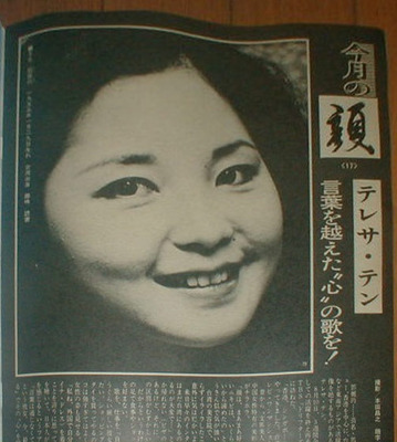 1977-5月刊ヤング02.jpg