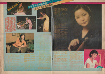1981銀幕magazine_03.jpg