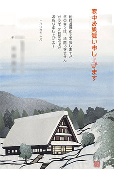 2009kanchu-2.jpg