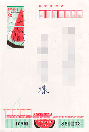 2012shochu.jpg