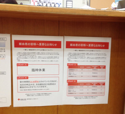 20140604system03.jpg