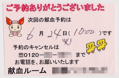 20140604system04.jpg