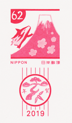 2019nenga03.png