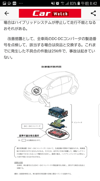 2019recall02.png