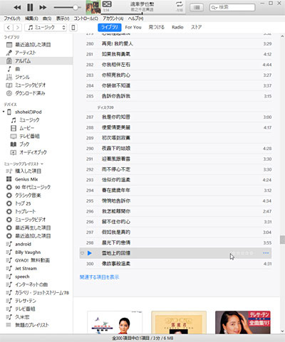 40枚02.jpg