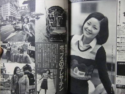 uO}v1974NS.jpg