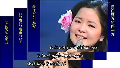 あなたと生きる03.png