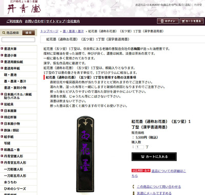 Ԗn02.jpg
