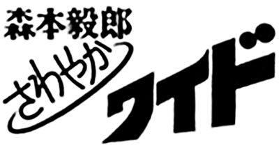 ₩ChS02.png
