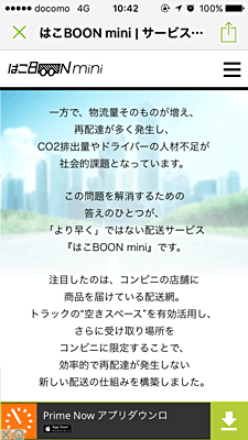 はこBOON02.png
