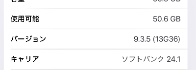 アクティベーション07.png