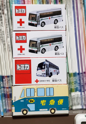 トミカ・献血バス.jpg