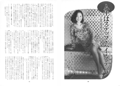 ~[WbN}KW19910901-01thumb.png