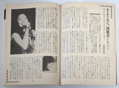 R[hRN^[Y199507_01.jpg
