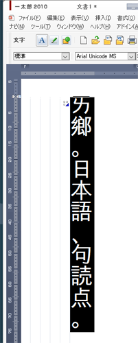 中国語フォント02.png