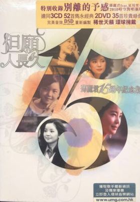 Alv (3CD+2DVD)01.jpg