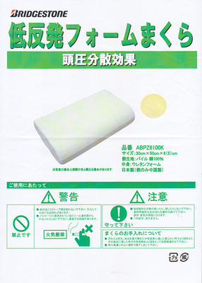 ᔽABPZ6100K-02.jpg