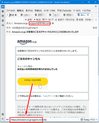 Uamazon.png