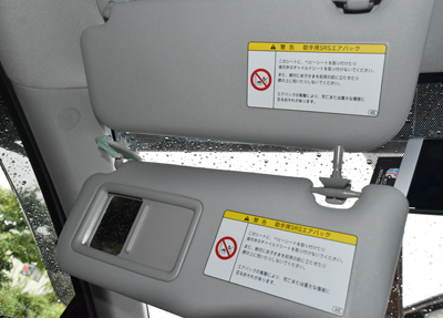 助手席サンバイザー02.png