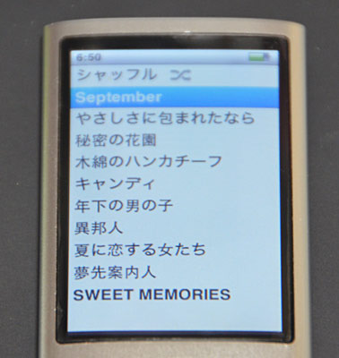 原田知世03.jpg