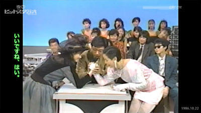 ̃qbgX^WI(1986.10.22j02.jpg