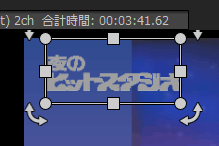 夜のヒットスタジオ・ロゴ02.png