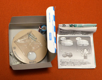 子器和室用02.jpg