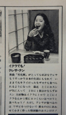 1974N02.jpg