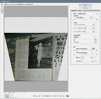cݕ␳02.jpg