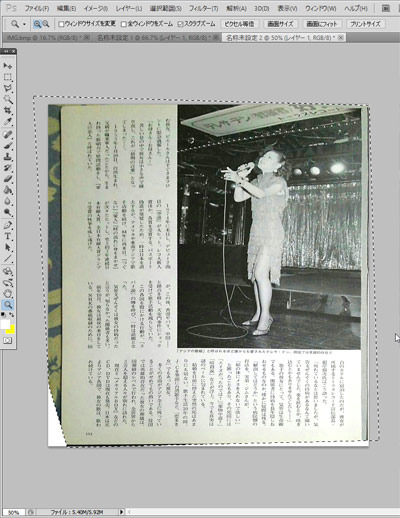 歪み補正03.jpg