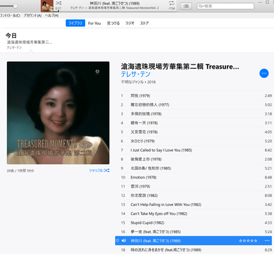 C쌻F؏WS-Treasured-MomentVol.-2.png
