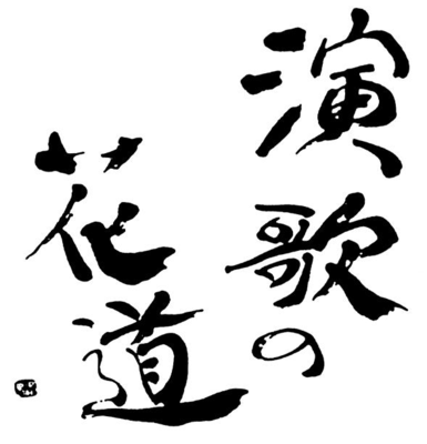 ̂̉ԓSorg.png