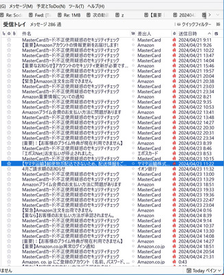ȑ̎phishing_01.jpg