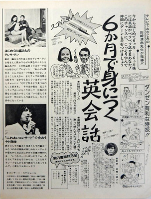 編み物1975-1_02.jpg