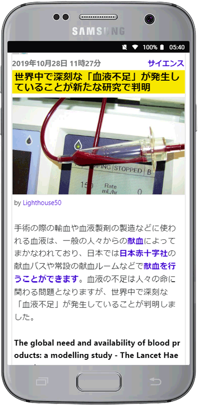 血液不足.png