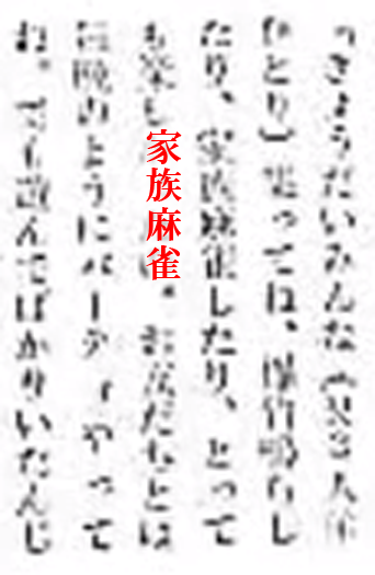 記事02.png