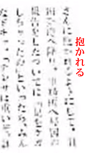記事03.png