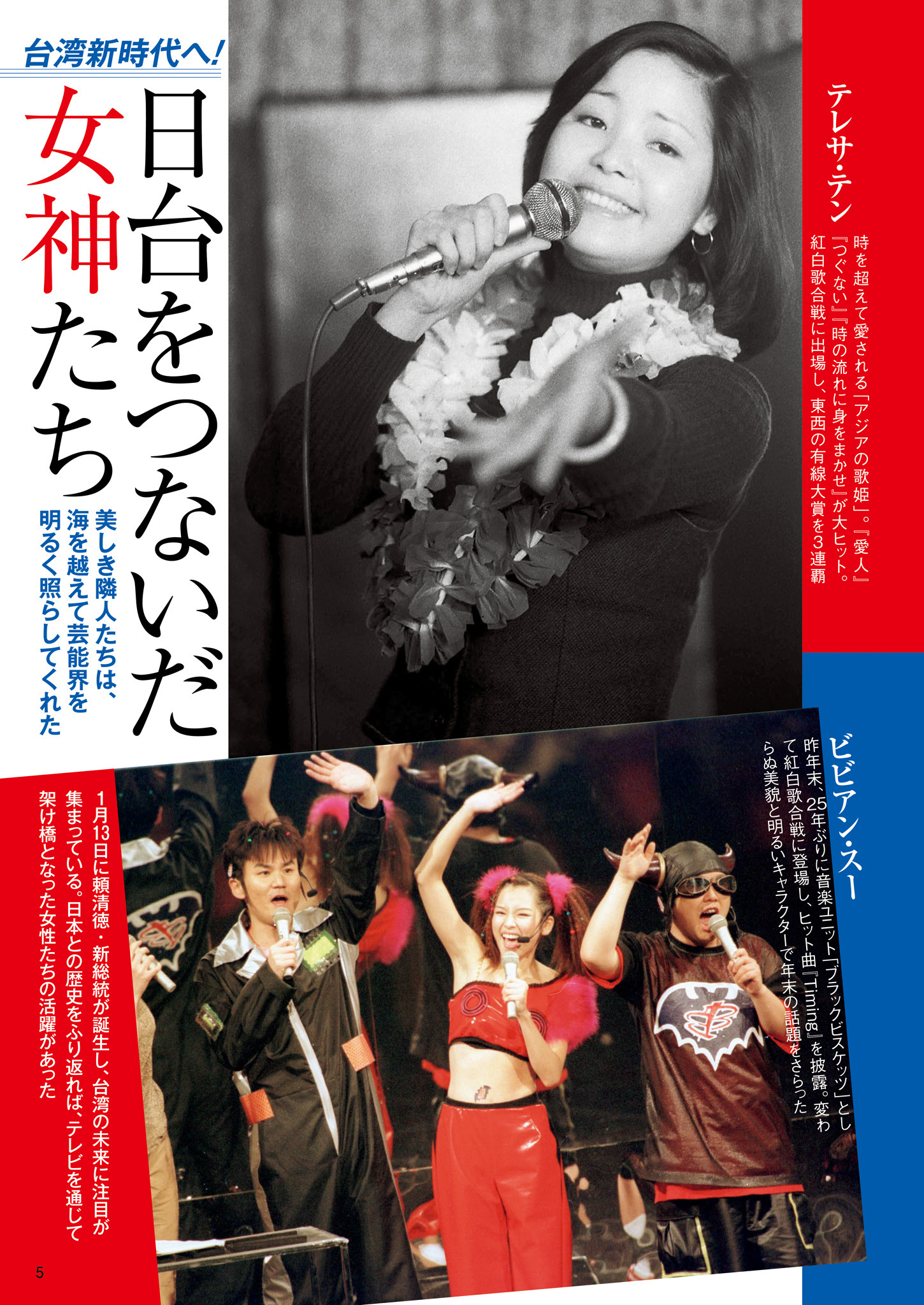 ジュディオングエロ 