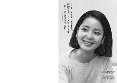 週刊現代20191223-thumb08.jpg