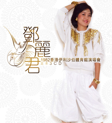 N1982`ɗ铈ى3cd.jpg