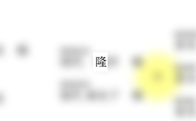 龍02.png