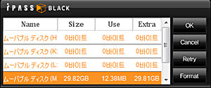 ITB-100HDE_sd_format.jpg