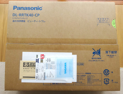 Panasonic-DL-RRTK40-CP_01.jpg