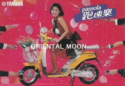 PassolaJ[h01.jpg