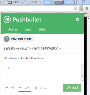 Pushubullet01.png